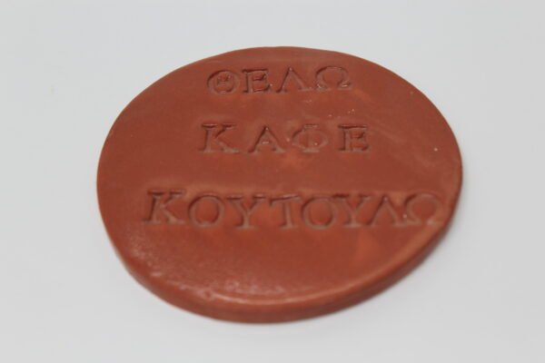 Σετ 4 καφέ σουβέρ με ανάγλυφες φράσεις - Image 3